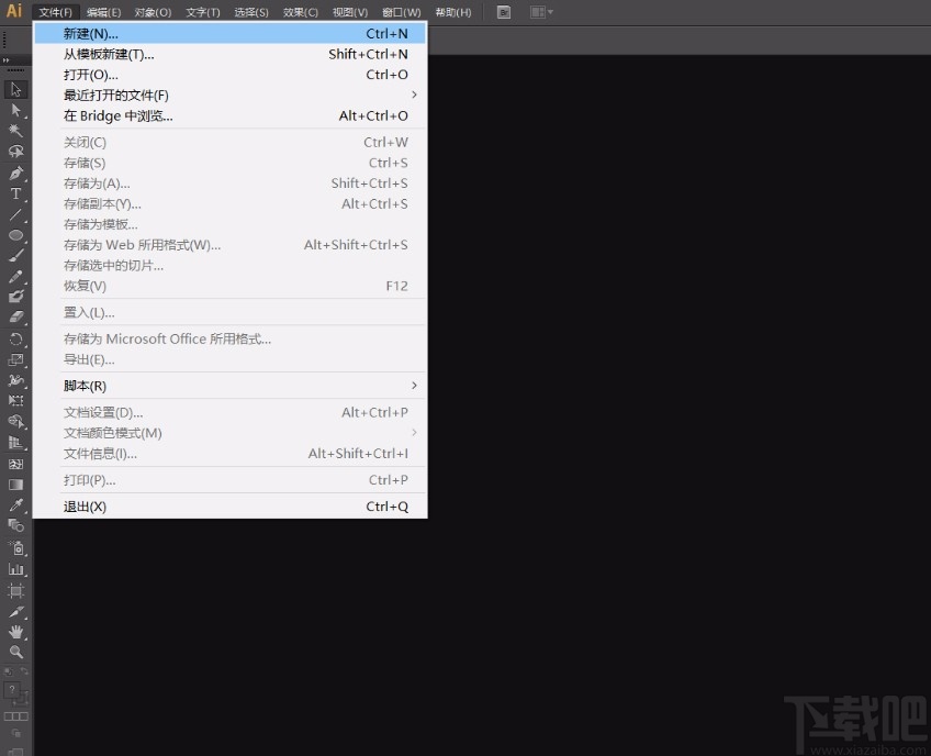 Adobe Illustrator画正圆的方法