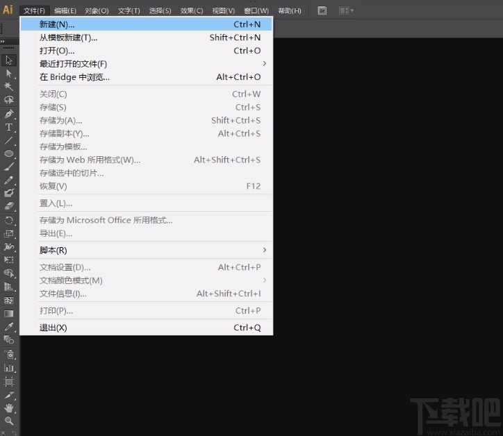 Adobe Illustrator设置数字上标的方法