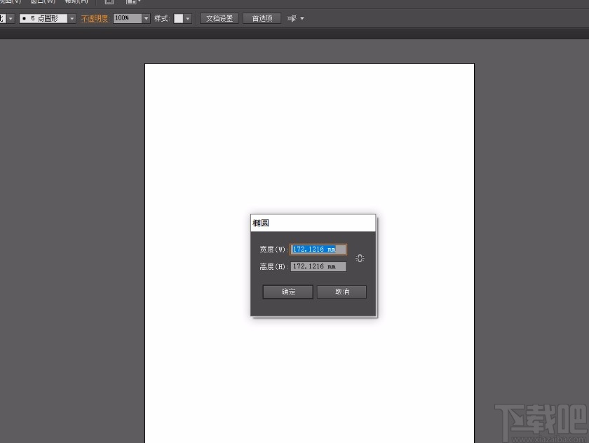 Adobe Illustrator画正圆的方法