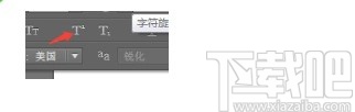 Adobe Illustrator设置数字上标的方法