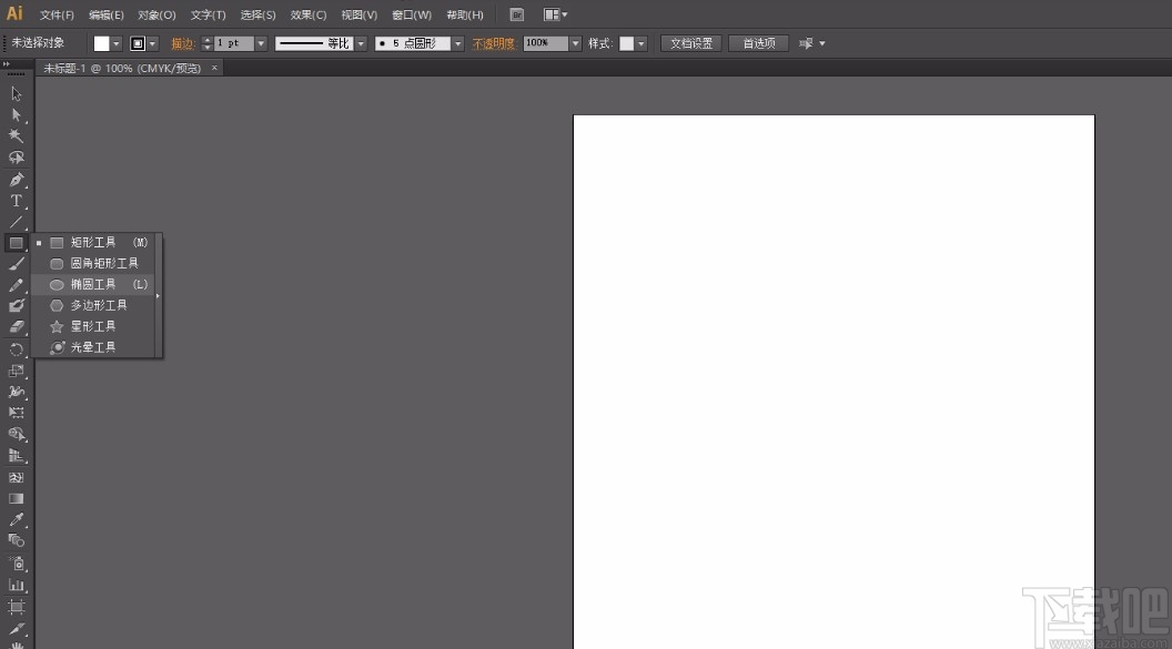 Adobe Illustrator画正圆的方法