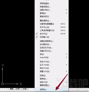 中望CAD设置自动保存间隔时间的方法