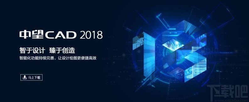 中望cad调整标注字体大小的方法