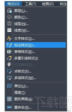中望cad调整标注字体大小的方法