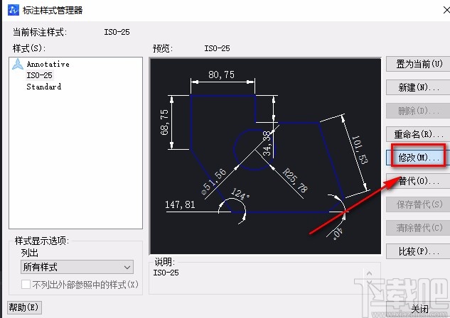中望cad调整标注字体大小的方法