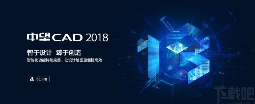 中望CAD导出PDF图纸的方法