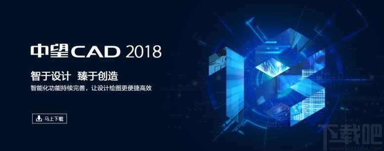 中望cad创建块的方法