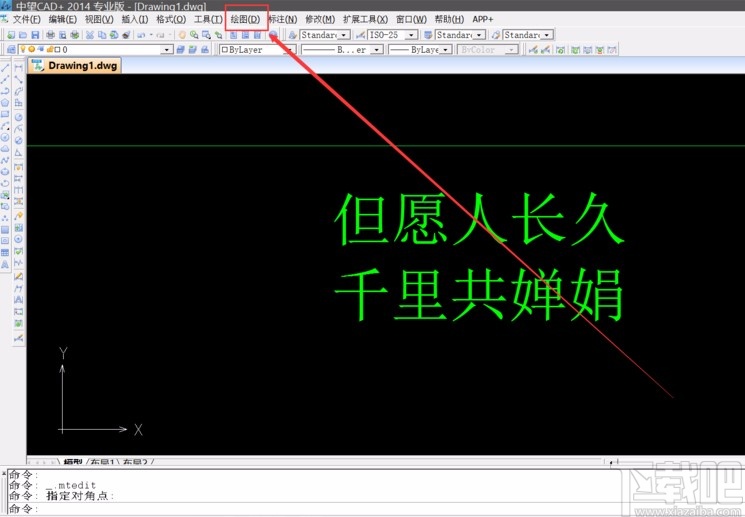 中望cad创建块的方法