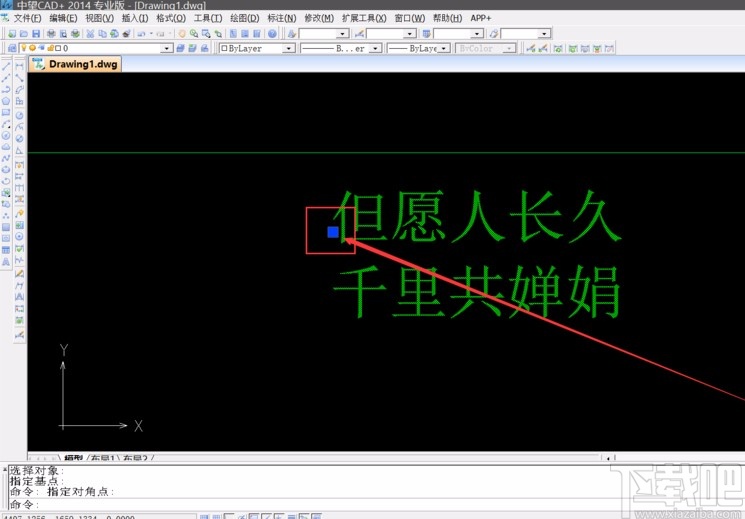 中望cad创建块的方法