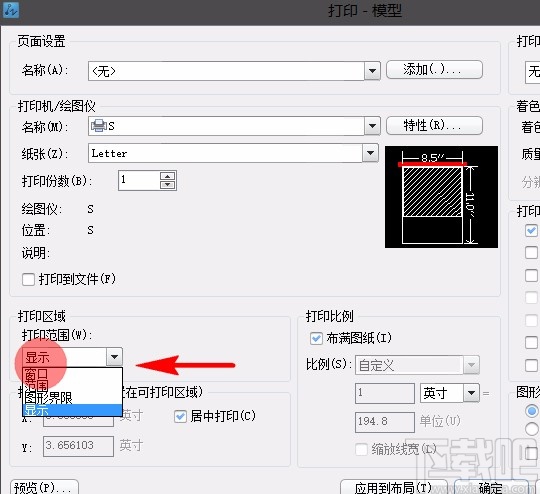 中望CAD打印图纸的方法