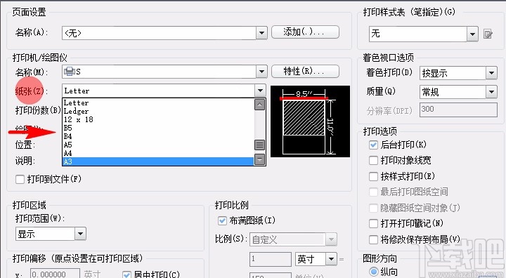 中望CAD打印图纸的方法