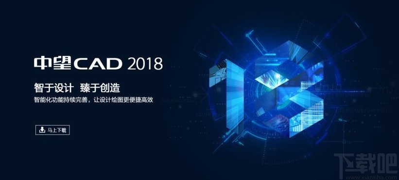 中望CAD打印图纸的方法