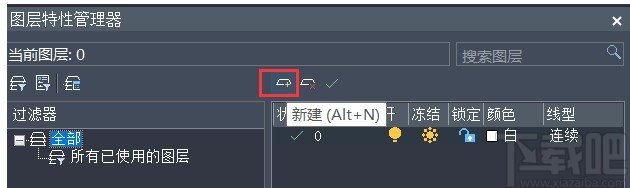 中望cad绘制虚线的方法