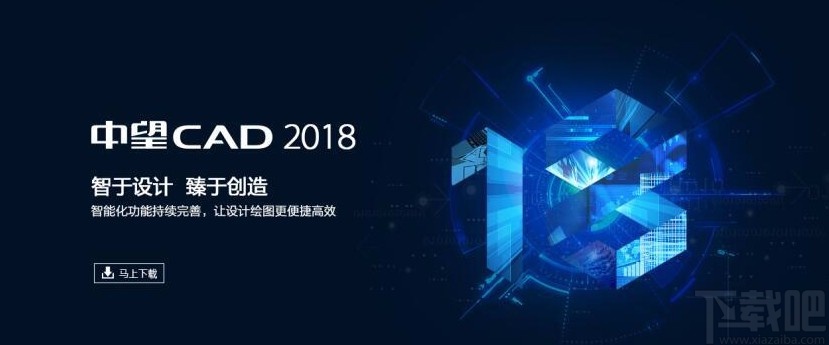 中望cad绘制虚线的方法