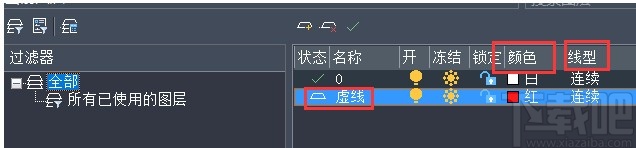 中望cad绘制虚线的方法