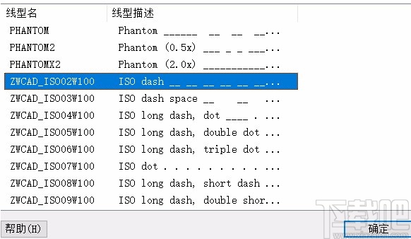 中望cad绘制虚线的方法