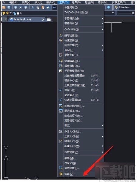 中望CAD改背景颜色的方法