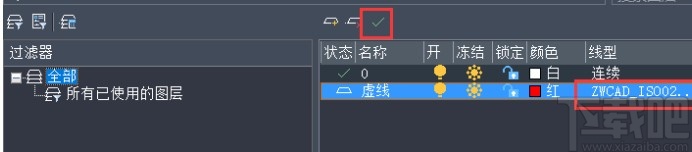 中望cad绘制虚线的方法