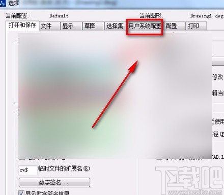 中望CAD设置经典模式的方法