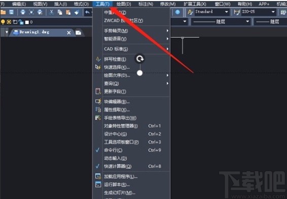 中望CAD设置经典模式的方法
