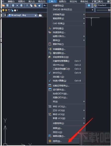 中望CAD设置经典模式的方法