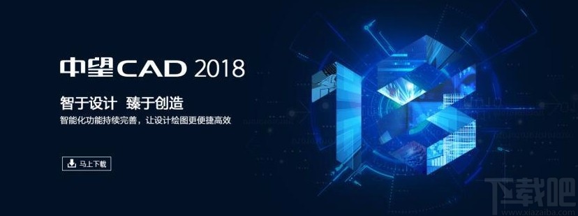 中望cad打开或关闭双窗口的方法