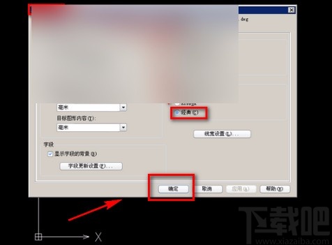 中望CAD设置经典模式的方法