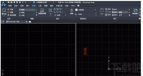 中望cad打开或关闭双窗口的方法