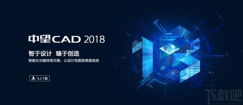 中望CAD设置默认保存图纸版本的方法