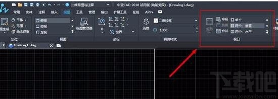 中望cad打开或关闭双窗口的方法