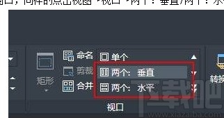 中望cad打开或关闭双窗口的方法