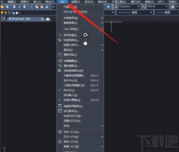 中望CAD设置默认保存图纸版本的方法