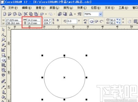 coreldraw2020画wifi标志的方法