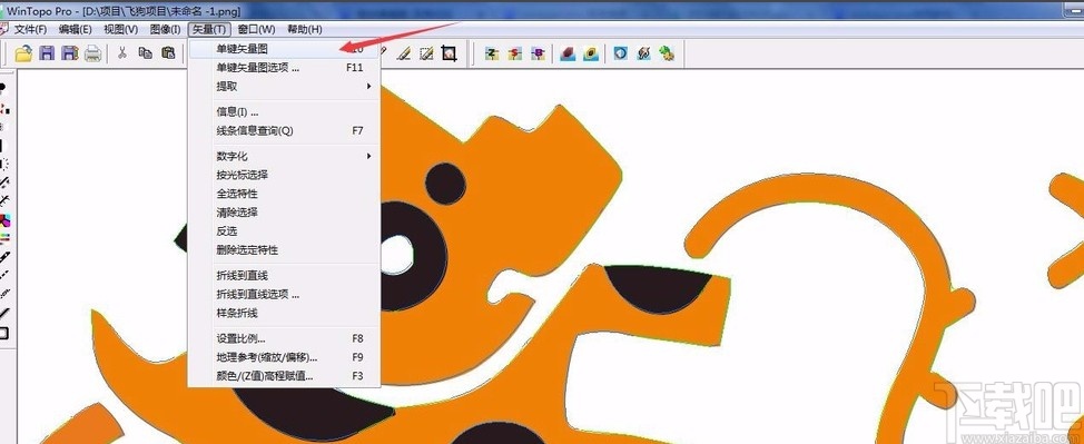 wintopo将jpg转为cad的方法