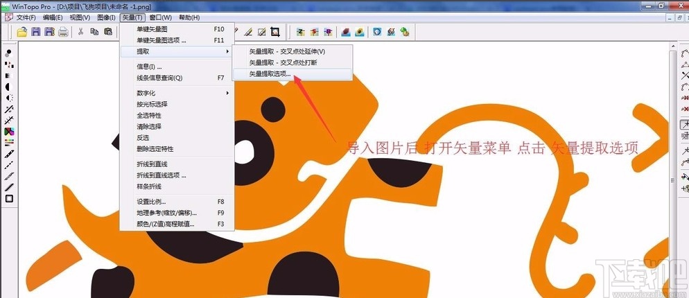 wintopo将jpg转为cad的方法