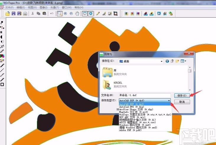 wintopo将jpg转为cad的方法