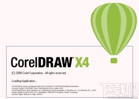 coreldraw2020画直线的操作方法
