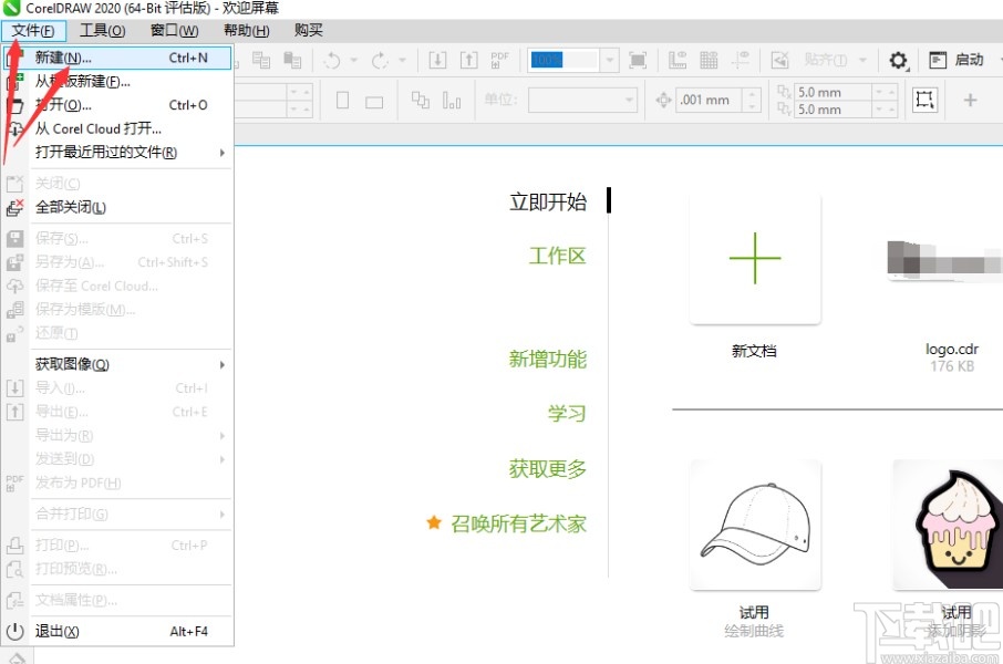 coreldraw2020画直线的操作方法