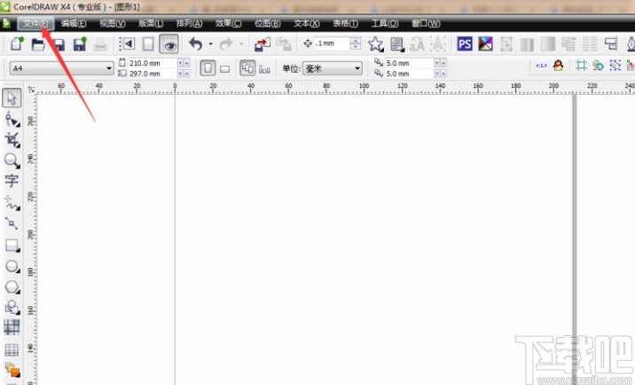 coreldraw2020快速描图的操作方法