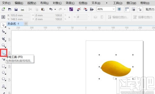 coreldraw快速抠图的操作方法