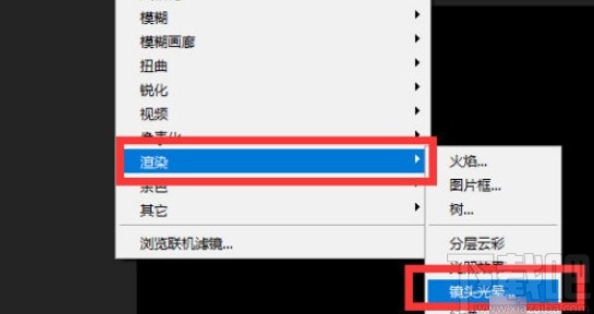 PS做水波纹效果的方法步骤