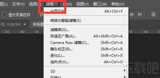 PS做水波纹效果的方法步骤
