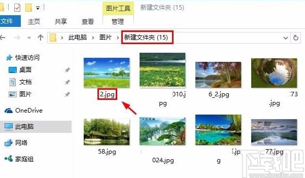 acdsee批量转换图片格式的方法