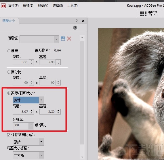 acdsee设置图片分辨率的方法
