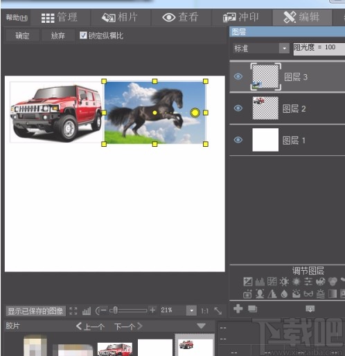 acdsee合并图片的方法