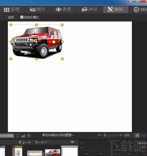 acdsee合并图片的方法