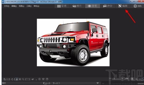acdsee合并图片的方法