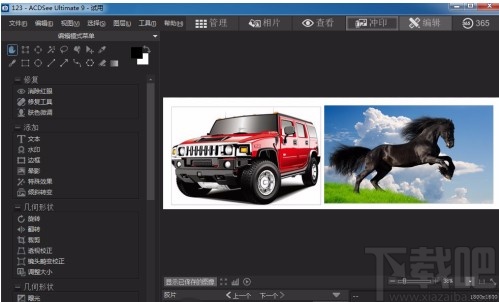 acdsee合并图片的方法