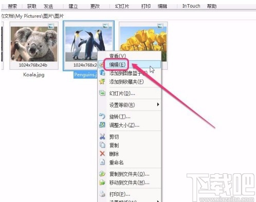 acdsee裁剪图片的方法