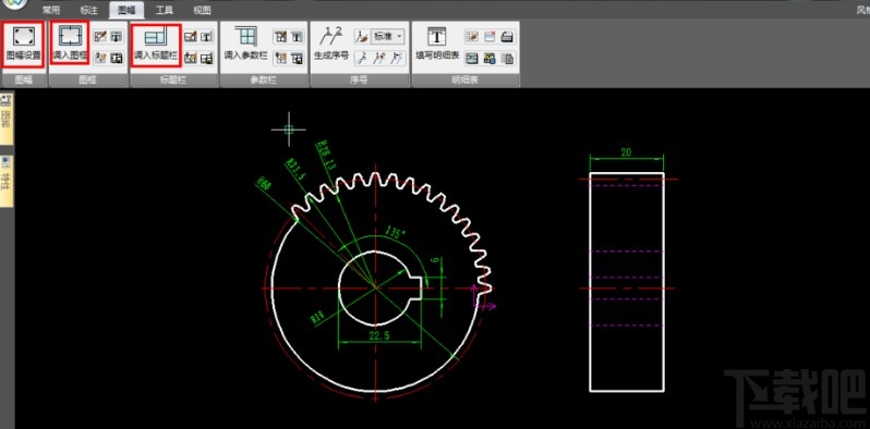 caxa设置图幅及绘图比例的方法步骤